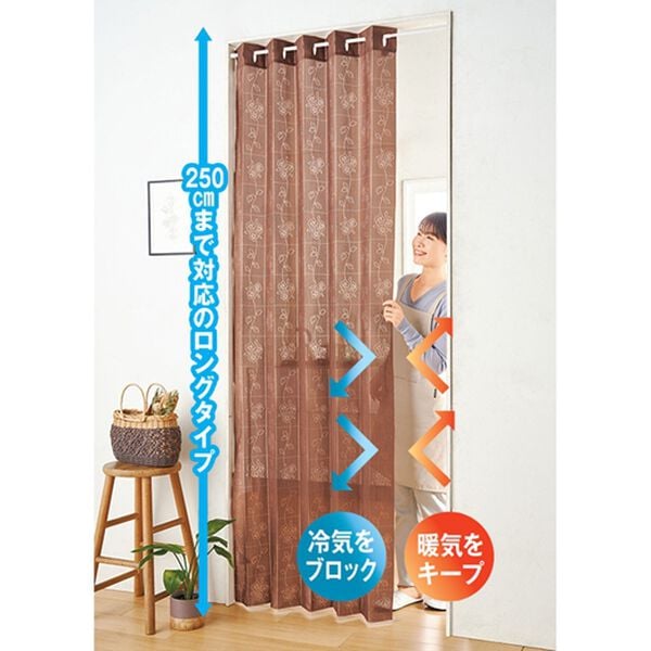 「日本製テイジン糸使用　断熱アコーディオンカーテン（のれん・間仕切り・カフェカーテン）」｜詳細画像