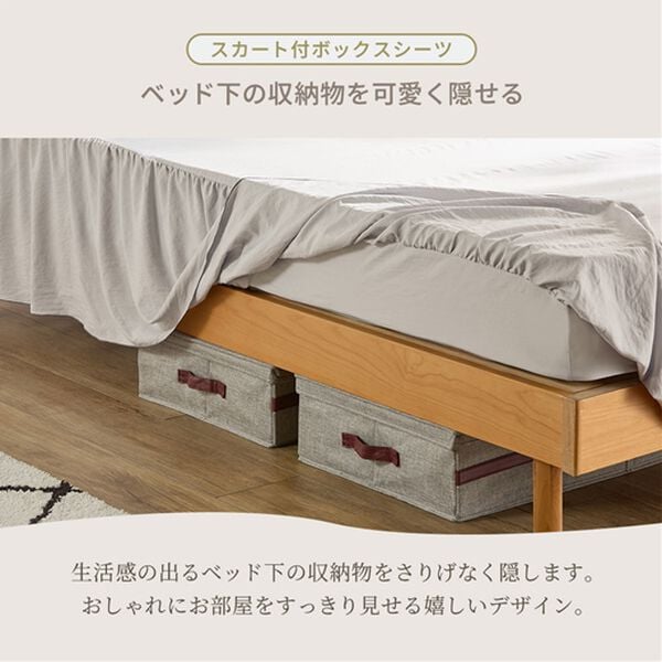 iellio（イエリオ）の「大人かわいいダブルフリル付布団カバーリング＜掛け布団カバー・ボックスシーツ・枕カバー・ずれにくい・オールシーズン・淡色＞（敷布団カバー・シーツ）」｜詳細画像