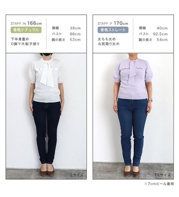 Pierrot（ピエロ）の「リネンタッチボウタイポケットニット（ニット・セーター）」｜詳細画像