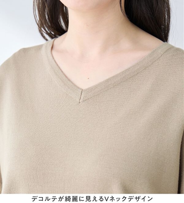 alotta（アロッタ）の「ゆるっと涼やかＶネックプルオーバー（ニット・セーター）」｜詳細画像