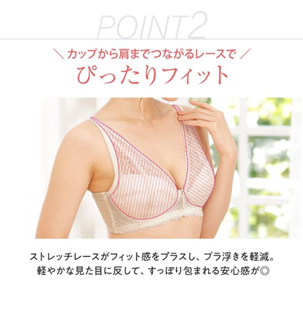 LAVIENNE（ラヴィエンヌ）の「吊り上げブラ（ブラジャー）」｜詳細画像