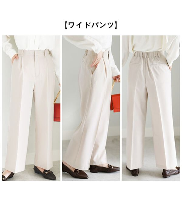 GeeRA（ジーラ）の「洗える！ストレッチカセットスーツ（その他ワンピース）」｜詳細画像