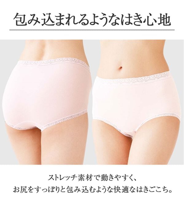 LAVIENNE（ラヴィエンヌ）の「＜ワコール＞ディアヒップショーツ（ショーツ）」｜詳細画像