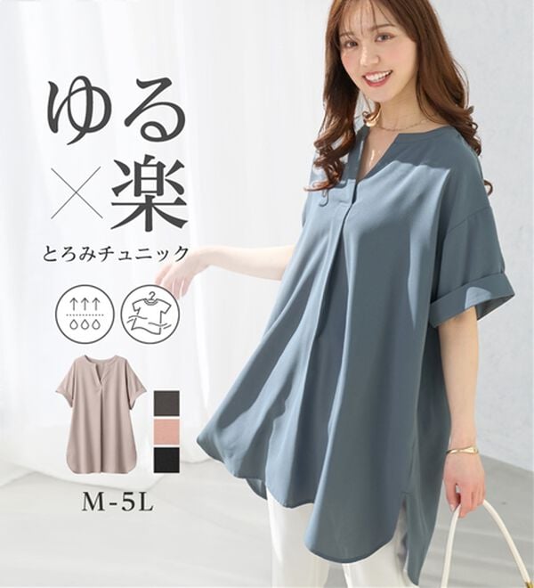 alotta（アロッタ）の「スキッパーとろみブラウスチュニック（ブラウス）」｜詳細画像