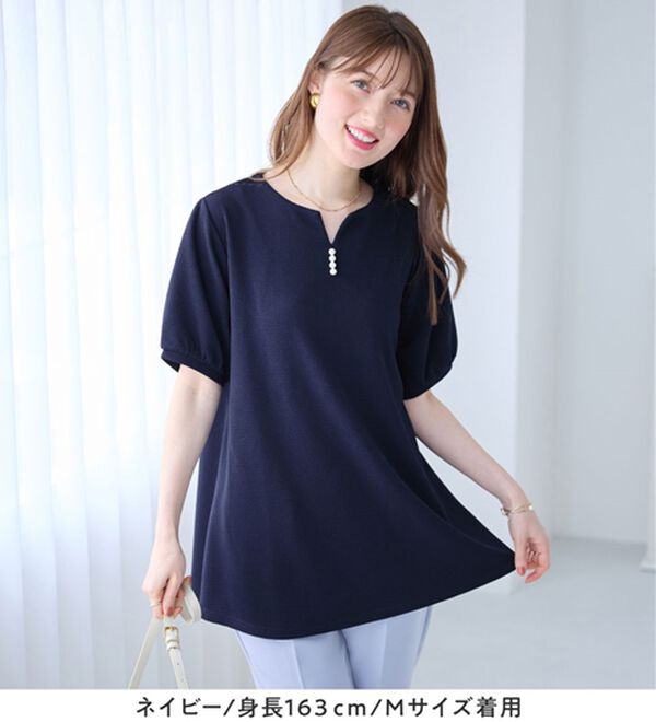 alotta（アロッタ）の「柔らかエンボス素材パール調ボタンチュニック（チュニック）」｜詳細画像