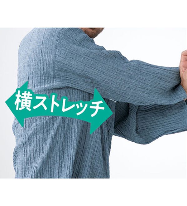「【２着組】さらのびシャーリングガーゼパジャマ（メンズルームウェア）」｜詳細画像