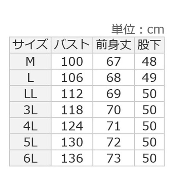 ルフラン（ルフラン）の「【２着組】涼やか猫パジャマ（パジャマ・ルームウェア）」｜詳細画像