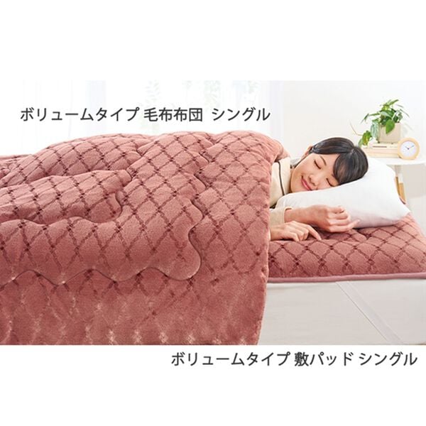 「ベルウォーム　あったか５層構造軽寝具シリーズ（敷パッド）」｜詳細画像
