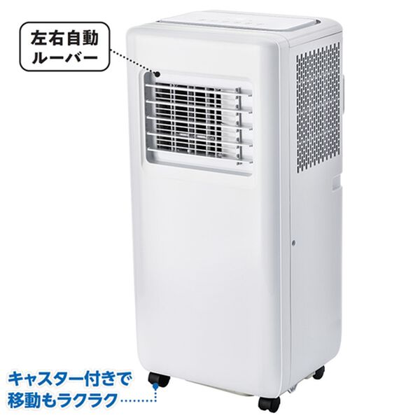 「冷房も暖房も使える移動式エアコン（扇風機・サーキュレーター）」｜詳細画像