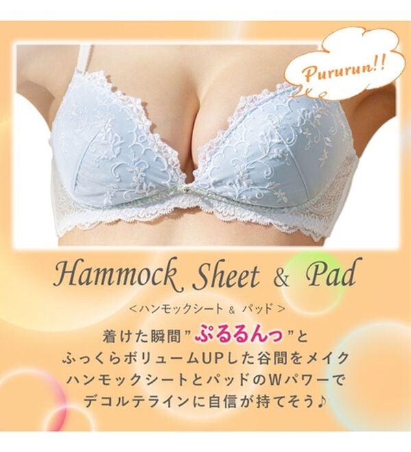 YU'NOW（ユナウ）の「ぷるるん谷間のノンワイヤーブラ＆ショーツセット（ブラジャー＆ショーツセット）」｜詳細画像