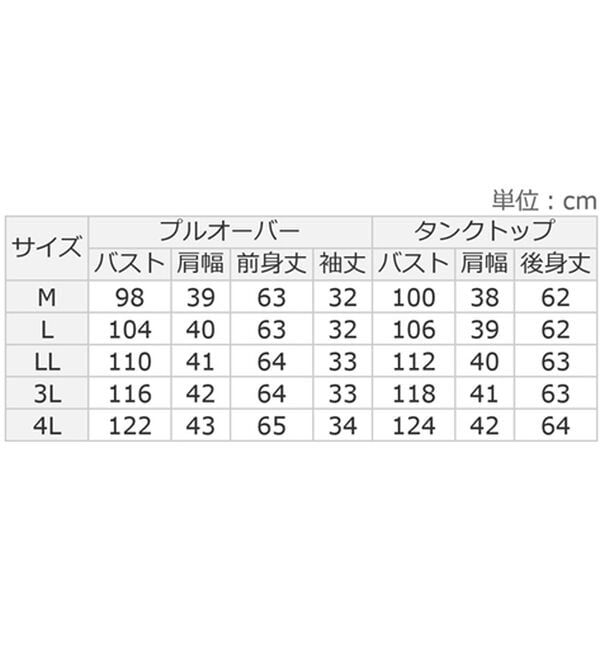 ルフラン（ルフラン）の「コード刺しゅうニットアンサンブル（アンサンブル）」｜詳細画像
