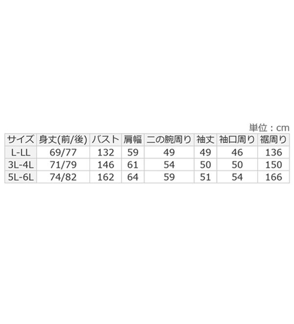 A HAPPY MARILYN（アハッピーマリリン）の「【Ｌ～６Ｌ】綿１００％ゆったりシルエットシャツ【風通るクラシック】（シャツ）」｜詳細画像