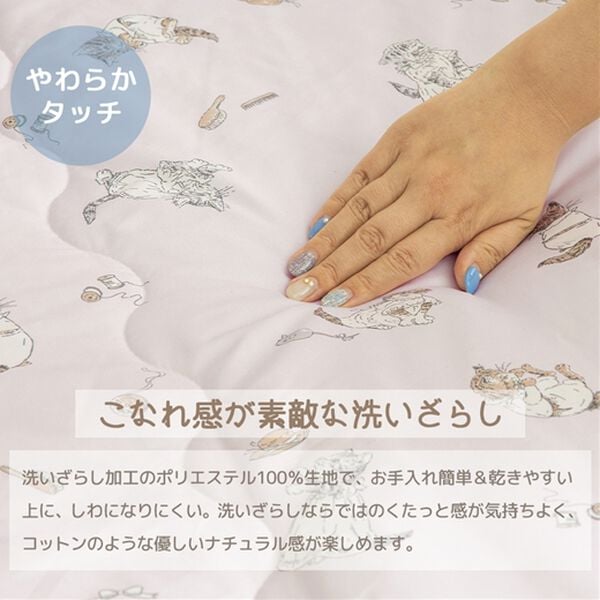 iellio（イエリオ）の「ピーターラビット　洗いざらしミャオマーチ（敷パッド）」｜詳細画像