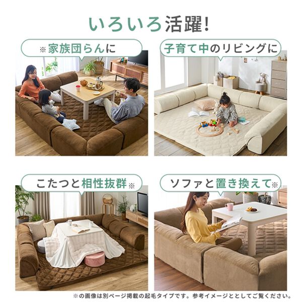 iellio（イエリオ）の「はっ水ゆったり・まったりクッション一体型ラグ＜布帛（フハク）タイプ・フロアソファ・ローソファー・ロングシーズン＞（ラグ）」｜詳細画像