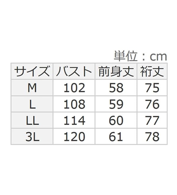 alotta（アロッタ）の「【ＵＭＢＲＯ】ミニケーブルニットトップス（ニット・セーター）」｜詳細画像