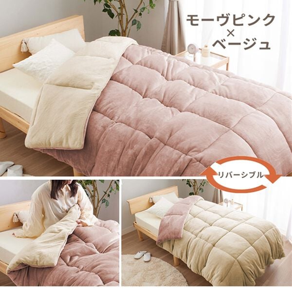 iellio（イエリオ）の「軽くてあったかリバーシブル掛布団＜洗える・抗菌防臭・オールシーズン・防ダニ＞（掛布団）」｜詳細画像