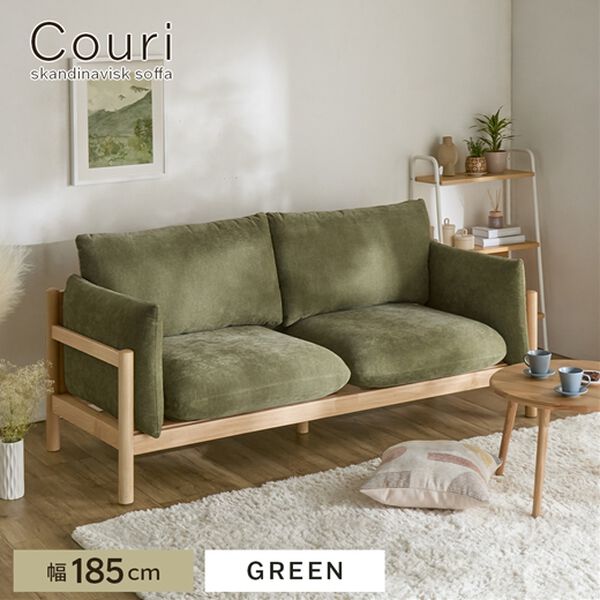 iellio（イエリオ）の「北欧風木枠ソファ　Ｃｏｕｒｉ（クーリ）（ソファ）」｜詳細画像