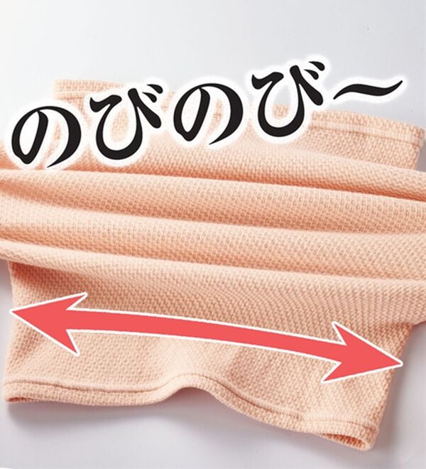 LAVIENNE（ラヴィエンヌ）の「着るだけあったか！遠赤外線はらまき（肌着・インナーウェア）」｜詳細画像