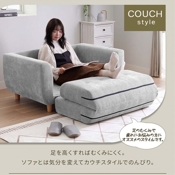 iellio（イエリオ）の「脚付３ｗａｙソファベッドＯｌｉｎ（ソファ）」｜詳細画像