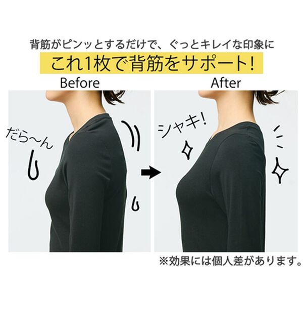 BELLUNA（ベルーナ）の「【ｃｈｏｃｏＺＡＰコラボ】美姿勢プルオーバー（カットソー）」｜詳細画像