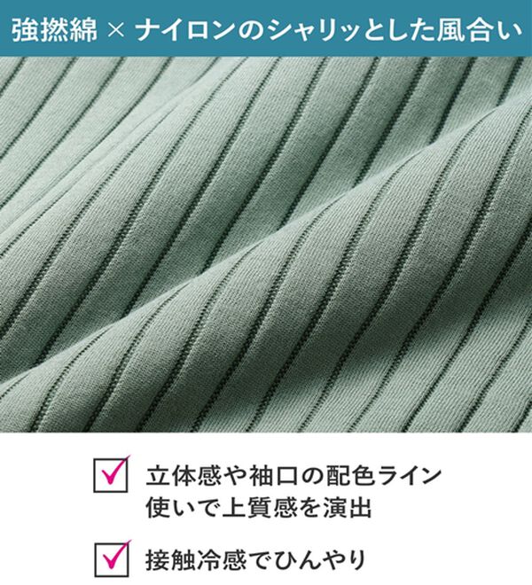 「＜コムルヴァン・オム＞大人の涼感ニットポロシャツ（メンズポロシャツ）」｜詳細画像