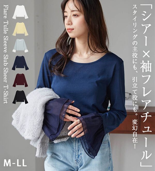 RANAN（ラナン）の「フレアーチュール袖スラブシアーＴ（カットソー）」｜詳細画像