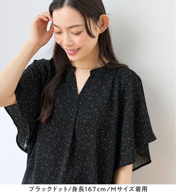 Viola e Viola（ヴィオラ エ ヴィオラ）の「【選べる２丈】さらっと涼感フレアスリーブブラウス（ブラウス）」｜詳細画像