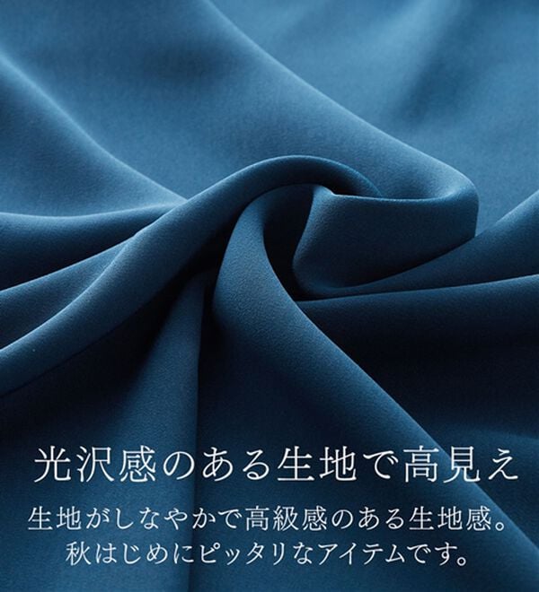 BELLUNA（ベルーナ）の「リブニット使いチュニック（チュニック）」｜詳細画像