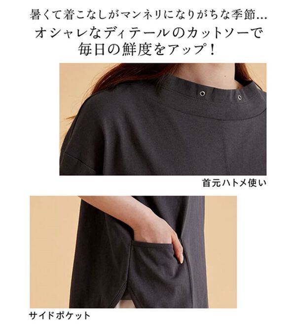 BELLUNA（ベルーナ）の「抗菌防臭綿１００％切替デザインプルオーバー（カットソー）」｜詳細画像