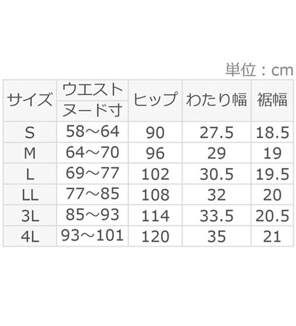 ルフラン（ルフラン）の「【２本組】素肌にはきたい裏が綿毛布のパンツ（フルレングスパンツ）」｜詳細画像