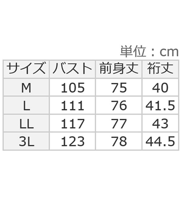Viola e Viola（ヴィオラ エ ヴィオラ）の「【ｍａｒｉｅ　ｃｌａｉｒｅ　ＳＰＯＲＴ】スキッパーポロチュニック（チュニック）」｜詳細画像