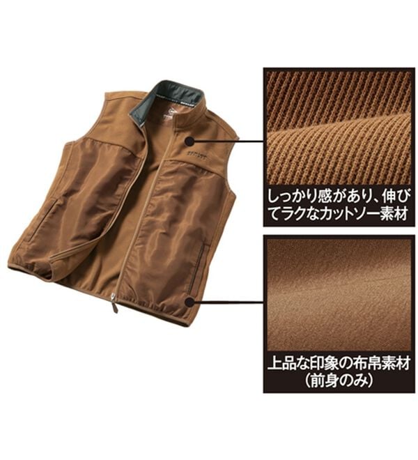 「＜ダンロップ・リファインド＞さっと羽織るカジュアルベスト（メンズベスト）」｜詳細画像