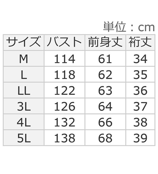 alotta（アロッタ）の「ジップ使いドルマンブラウス（ブラウス）」｜詳細画像