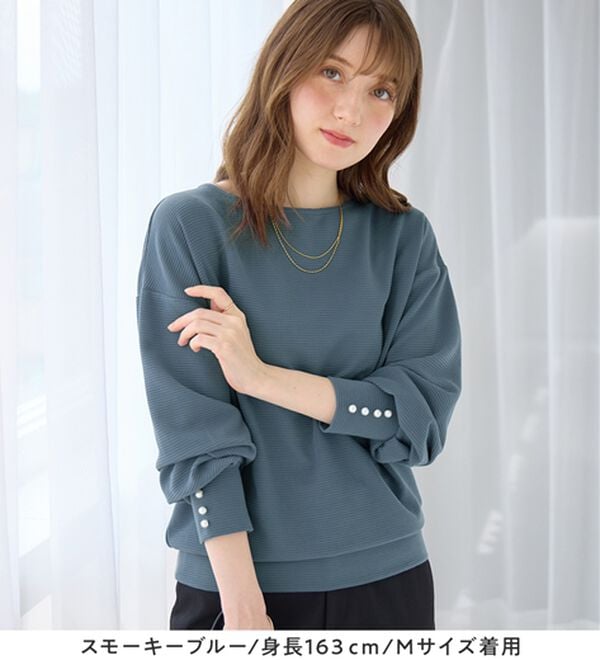 alotta（アロッタ）の「パール調ボタン柔らかカットソーゆるトップス（カットソー）」｜詳細画像