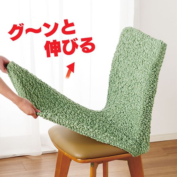 「フィット式　伸びるチェアカバー（ソファーカバー）」｜詳細画像