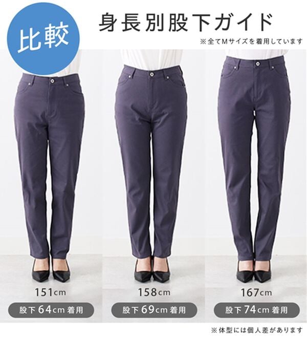 BELLUNA（ベルーナ）の「静電防止！蓄熱綿サテンストレッチカラーパンツ（フルレングスパンツ）」｜詳細画像