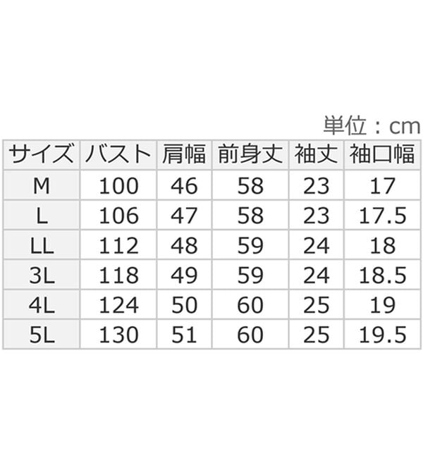 BELLUNA（ベルーナ）の「肌に張り付かない！シャリ冷や高見えニットＴ（ニット・セーター）」｜詳細画像