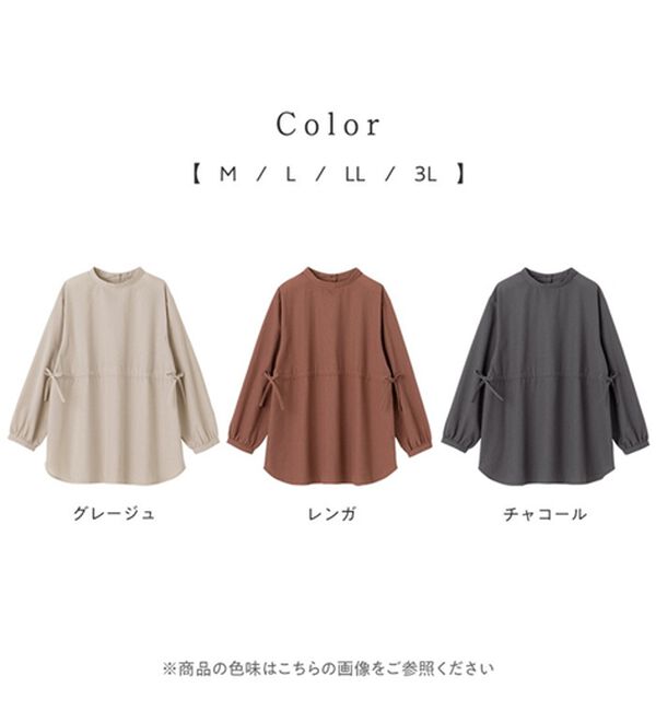 Viola e Viola（ヴィオラ エ ヴィオラ）の「後ボタンデザインハイネックチュニック（チュニック）」｜詳細画像