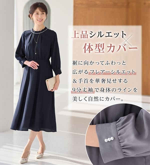 alotta（アロッタ）の「上品光沢フレアーワンピース（その他ワンピース）」｜詳細画像