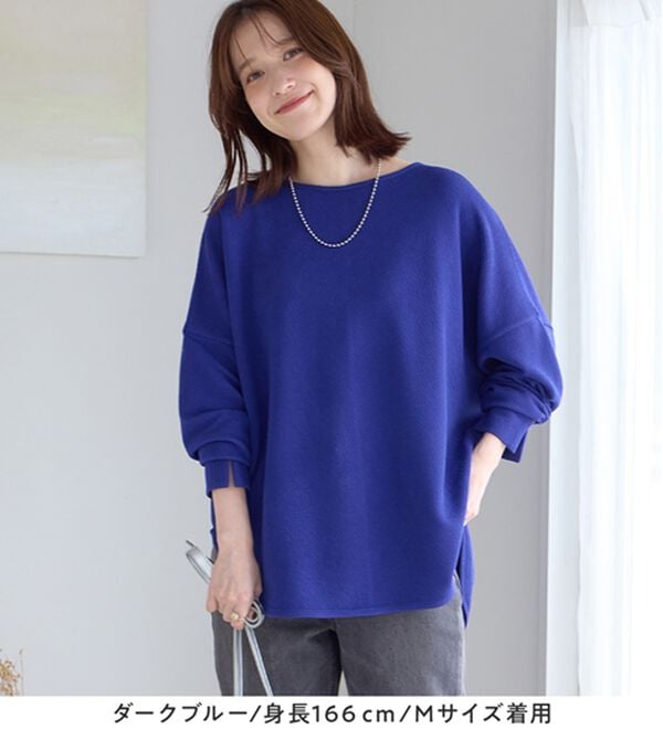 Viola e Viola（ヴィオラ エ ヴィオラ）の「ふくれジャカードドルマントップス（カットソー）」｜詳細画像