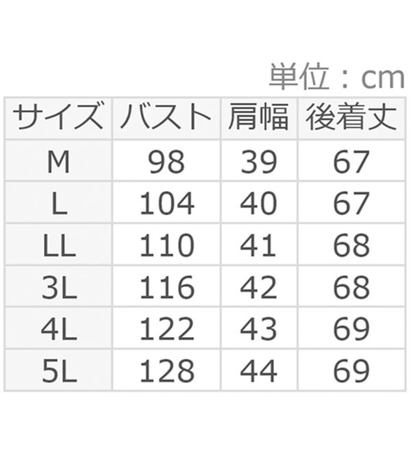 ルフラン（ルフラン）の「全方位美人！褒められペプラムベスト（ベスト）」｜詳細画像