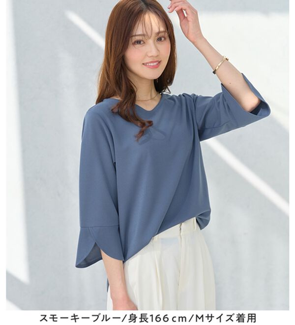alotta（アロッタ）の「【接触冷感】着痩せが叶う！チューリップ袖ブラウスＴシャツ（ブラウス）」｜詳細画像
