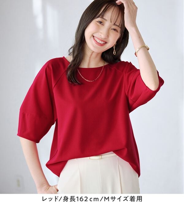 alotta（アロッタ）の「【6つの機能付】ランタンスリーブカットソー（カットソー）」｜詳細画像