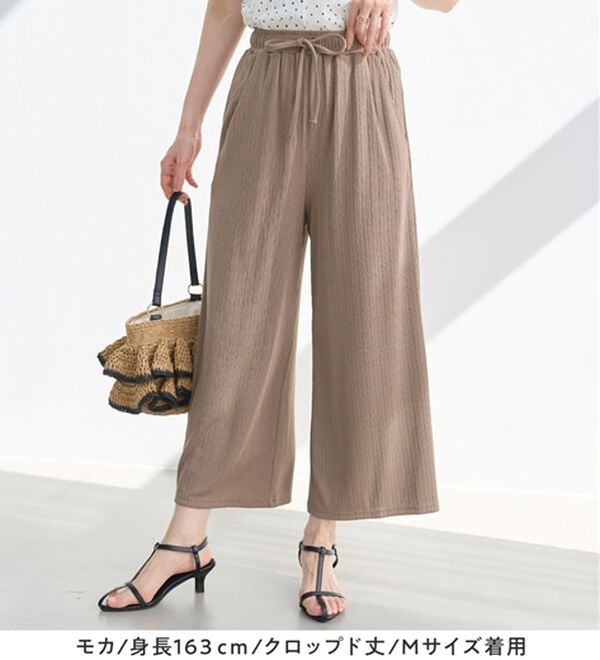 alotta（アロッタ）の「【選べる丈】のびのびストレッチリブワイドパンツ（クロップドパンツ）」｜詳細画像