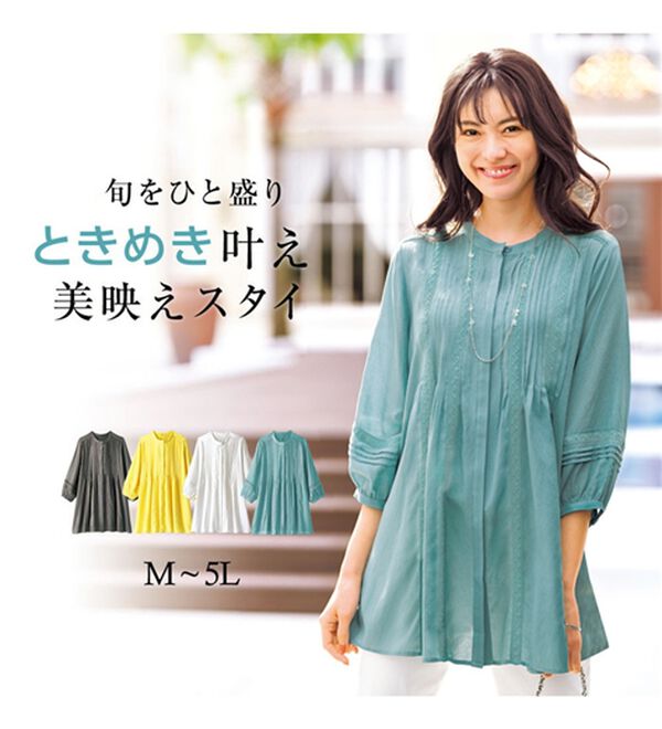 送料無料】ローズ&レースのフリフリワンピース風スタイ(ブルー)