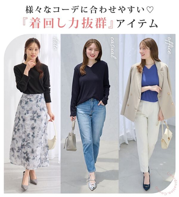 alotta（アロッタ）の「柔らかリブ素材ハートネックトップス（カットソー）」｜詳細画像