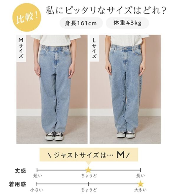 Viola e Viola（ヴィオラ エ ヴィオラ）の「【ストレッチ】隠しゴムで見た目すっきり楽ちんデニム（フルレングスパンツ）」｜詳細画像