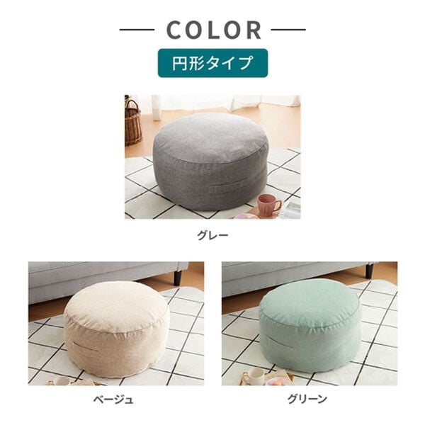 iellio（イエリオ）の「クッションにもなる布団収納ケース＜洋服収納・布団収納袋・クッション・腰あて・便利・見せる収納＞（衣類・布団収納）」｜詳細画像