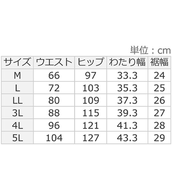 ルフラン（ルフラン）の「【３本組】【ヒヤロン】軽やかデニムひんやりパンツ（フルレングスパンツ）」｜詳細画像