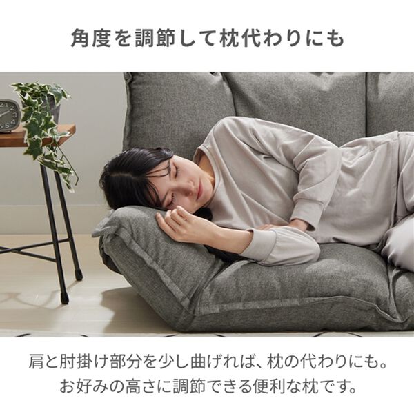 iellio（イエリオ）の「ふっくらボリュームマルチソファ＜ソファー・ローソファー・フロアソファー・２人掛け・リクライニング・北欧風・韓国風＞（ソファ）」｜詳細画像